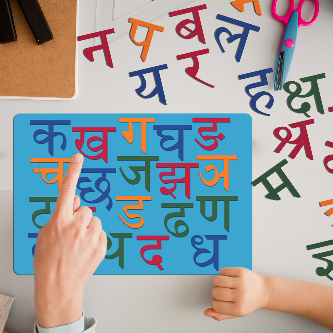 Hindi Consonants Magnetic Board - Mumtree Arena Private Limited