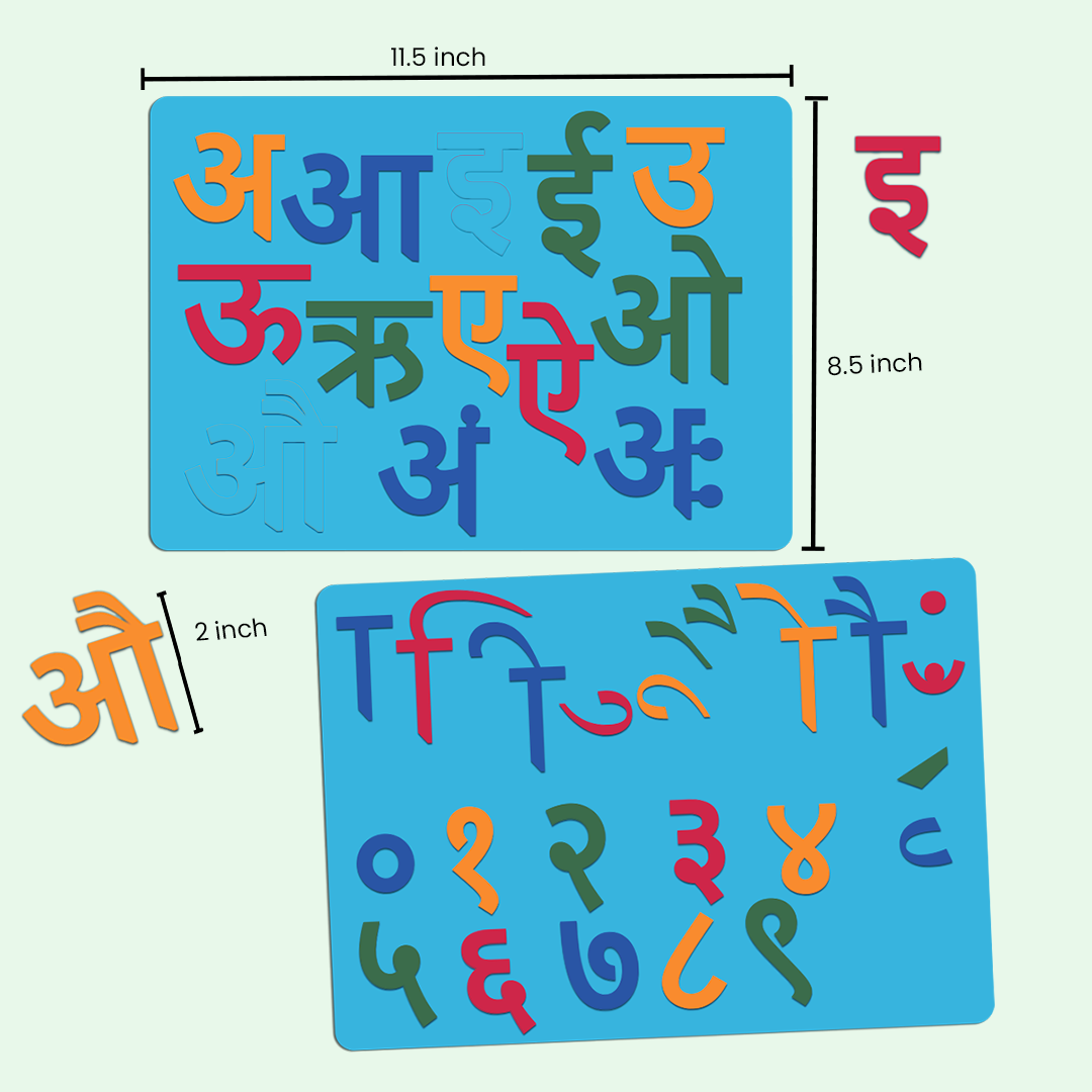 Hindi Swar, Matra & No. Magnetic Board - Mumtree Arena Private Limited