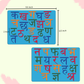 Hindi Consonants Magnetic Board - Mumtree Arena Private Limited
