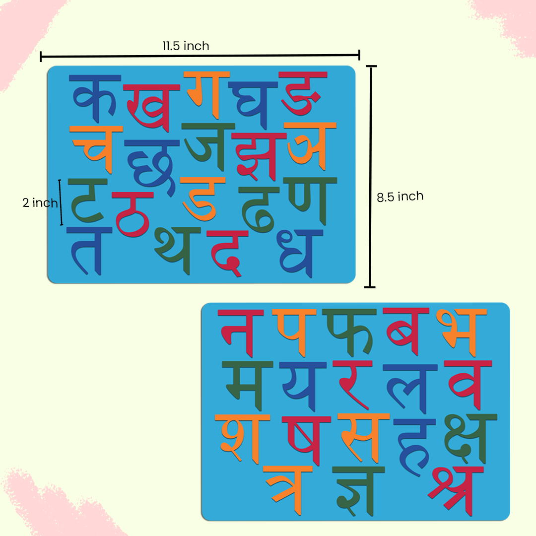 Hindi Consonants Magnetic Board - Mumtree Arena Private Limited